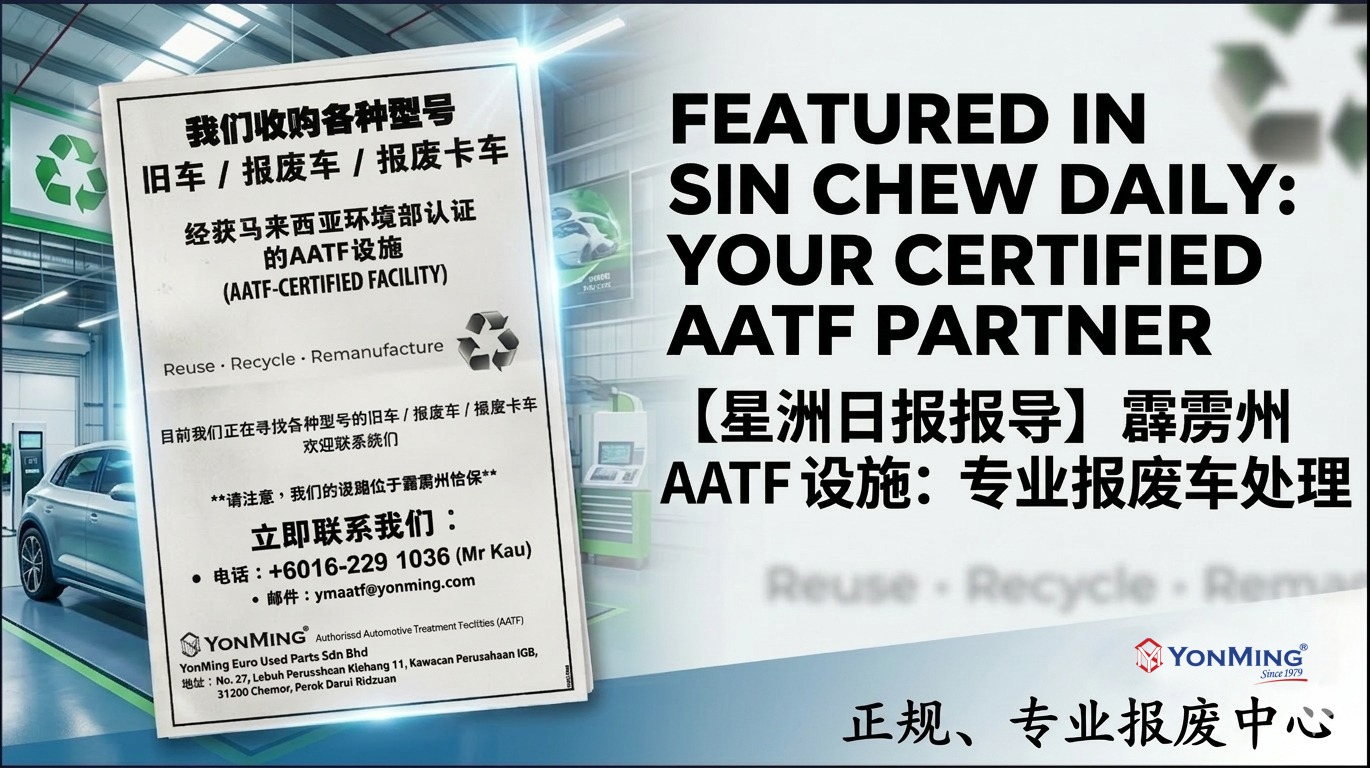 [Sin Chew Daily Report] Perak’s Certified AATF Facility: Professional Processing of Scrap Vehicle and Truck Disposal